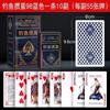Yao Ji Genuine Egg Poker 50 Pares Atacado de Alta Qualidade Pesca Poker Egg Poker Espessado de Alta Qualidade
