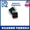 Sgm4996Yms8G Sgm4996 Msop8 Foca no Chip Amplificador de Áudio Sgm4996Yms8G/Tr