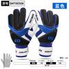 Venda quente transfronteiriça luvas de goleiro de futebol goleiro adulto competição equipamento profissional antiderrapante resistente ao desgaste treinamento equipamento de proteção