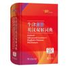Dicionário Inglês-Chinês Oxford Advanced Learner's Autêntico 10ª Edição Chinês Moderno 7ª Edição Dicionário Comum de Chinês Antigo para Alunos do Ensino Fundamental e Médio