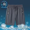 2024 Verão Fino Gelo Seda Casual Shorts Masculino Explosivo Reto Cinco Pontos Elástico plus size Cool All-match Calças de comprimento médio