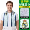 Bufanda de fan para el Mundial Shitu EE.UU.-Canadá-México regalo conmemorativo seda de leche bufanda de apoyo al club de fútbol Brasil