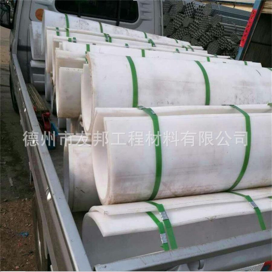 无轴螺旋输送机U型耐磨尼龙衬板