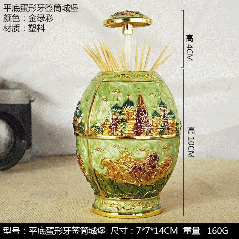 金绿彩