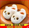 Inverno 2026 novo estilo desenho animado fofo antiderrapante quente interno casa pantufas felpudas para meninos e meninas