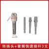 Adaptador de Mango Redondo para Martillo Eléctrico Ligero, Convertidor Hexagonal para Destornillador, Varilla Adaptadora de Enchufe para Broca de Taladro de Impacto SDS
