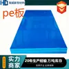 Placa de polietileno, placa resistente al desgaste de alto peso molecular, placa de revestimiento para tanque de aguas residuales químicas, placa deslizante para vehículo, placa HDPE, placa de polietileno PE