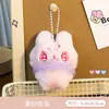 Pingente chaveiro de pelúcia de gatinho fofo, decoração de bolsa para casais, brinquedo de pelúcia, pequeno presente para máquina de pegar bichos