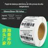 Papel de etiqueta térmica 50*30-700 escolhe o papel de peso de alta temperatura da três-prova do adesivo térmico da fileira