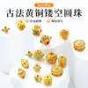 Acessórios Antigos de Latão Dourado Areia Pulseira Recortada Contas Espaçadoras Artesanais Acessórios para Joias DIY Acessórios para Pulseiras Wenwan