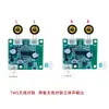 Placa de Circuito Amplificador Bluetooth Alto-falante Bluetooth Código QR Pagamento Transmissão de Voz Alto-falante para Dança Quadrada PCBA