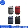 Mochilas de Poliéster-Algodón para Regalo Corporativo, Mochilas Modernas de Nylon RPET, Bolsos para Laptop de Poliéster RPET, Fábrica Personalizada
