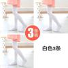 Leggings finos para niños de primavera, otoño y verano, pantimedias para bebé, calcetines blancos para práctica de danza, medias enteras para niñas medianas y grandes