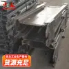 Fabricante Direto de Calha Intermediária para Transportador Raspador de Mineração Venda Direta Calha Intermediária para Transportador Raspador de Mineração Calha Raspadora Peças do Transportador Raspador
