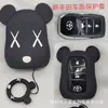 Estuche para llave de coche estuche protector para llave de motocicleta adecuado para Honda Civic Beilu estuche para llave de máquina de juegos grande lindo