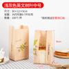 Bolsa para Tostadas Fengke Spot Ventana Transparente Múltiples Bolsas de Papel para Pan Fondo Cuadrado Bolsa de Empaque para Galletas y Snacks de Pastelería