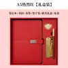 Marcador de página de cuaderno simple Planificador Caja de regalo Set completo Oficina de negocios Set completo Recuerdo personalizado Minutas de reunión