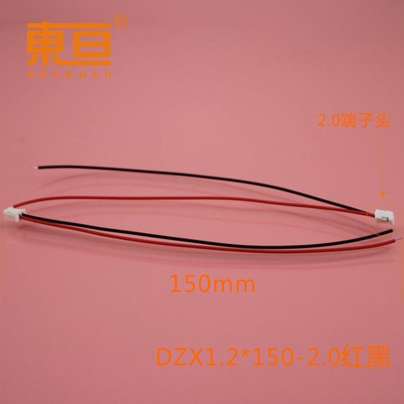 DZX1.2X150-2.0红黑0.png