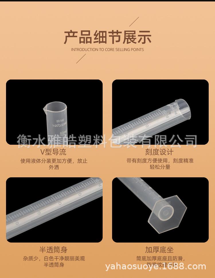 详情_11.jpg