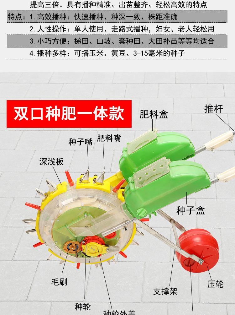播种机详情_10.jpg
