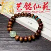 Sándalo Verde Palo de Rosa Negro Sándalo Rojo Sección de Bambú Sándalo Brillo Nocturno Estilo Noche Eterna Pulsera con Anillo Corredizo Arte Ming Xian Yuan Pulsera Unisex