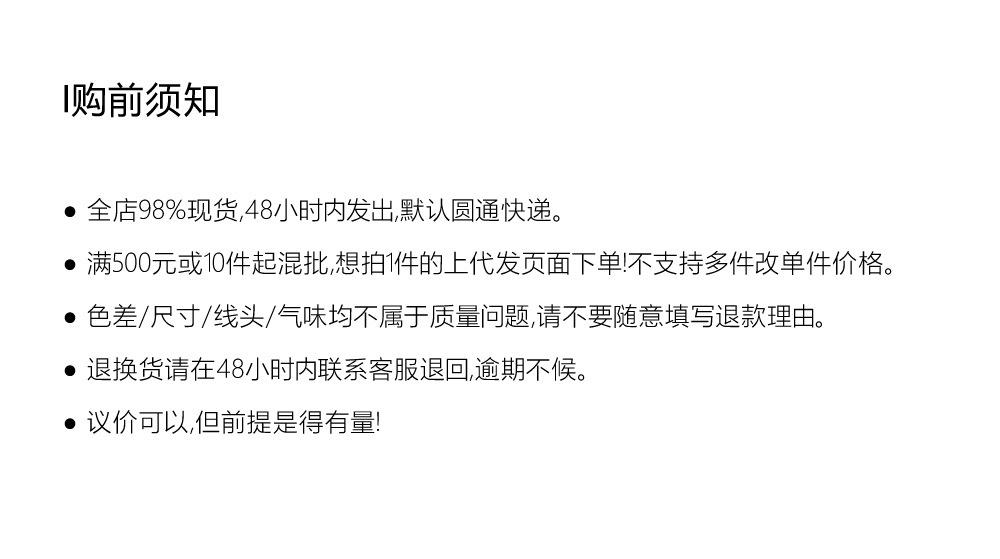 购前.jpg