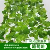 Decoración de Hoja de Uva de Ratán, Enredadera de Flores Artificiales, Planta Verde Envuelta en Tubo, Hojas Colgantes de Techo, Hiedra Verde de Plástico