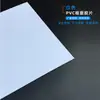 Folha de PVC Colorida de Alta Transparência Branca Preta Vermelha Verde Plástico Placa Dura Folha de Plástico Fosco Papel A4 Folha Silenciosa