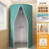Capa para Banheira Tenda de Banho Doméstica Acolchoada Grossa de Inverno para Banho Mantendo o Calor Isolamento Banheiro Impermeável Sem Furos