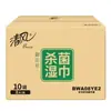 Toallitas Húmedas Herbales Reales Qingfeng 8 Piezas 10 Paquetes Total 80 Piezas Esterilización Herbal Limpieza Toallitas Húmedas Portátil Independiente Bwa08Y1