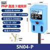Interruptor de Proximidad SN04-NP Normalmente Abierto Sensor Inductivo Metálico N2P2 Interruptor de Límite PNP de Tres Cables NPN