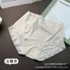 Saia Xiaolan Z007 Lanjing modal 100S alta elasticidade senhoras roupa interior cintura sexy renda quadril triângulo shorts