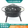 Fogão Xingyue Personalizado Aquecedor Externo Fogão de Aquecimento Chapa de Fogo Fogão de Acampamento para Piquenique ao Ar Livre Fogão Simples para Churrasco