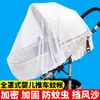 Mosquitero universal impreso de cobertura total para carriola de bebé, cubierta de malla mosquitera ampliada y reforzada para carriolas