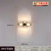 Lámpara de pared de cristal de lujo con un toque de alta gama, adecuada para iluminación de mesita de noche en el dormitorio, iluminación de pared de fondo en la sala de estar, aplique de iluminación simple estilo francés para pasillos y recibidores