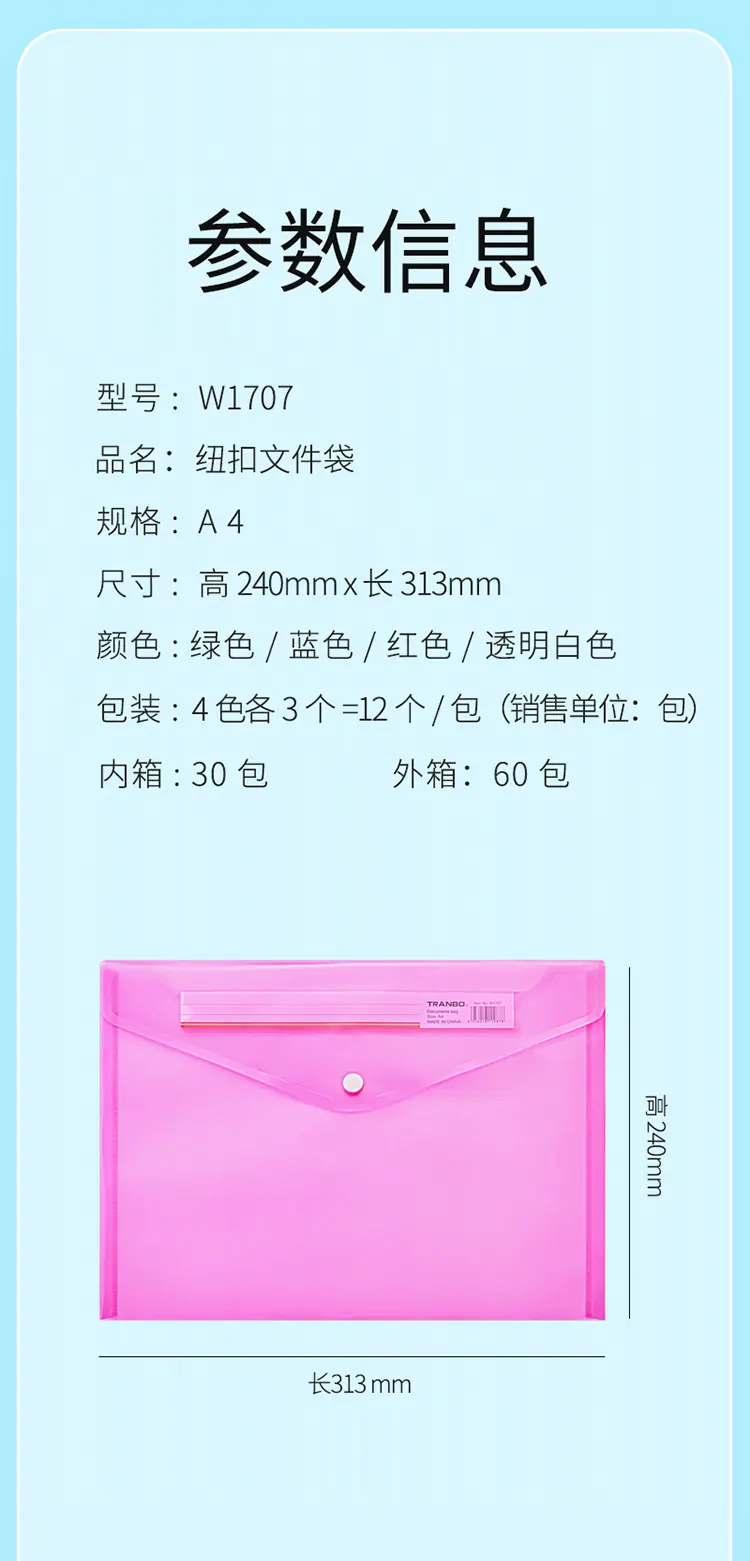 W1707--详情页_04.jpg