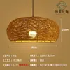 Lustre de Bambu Trançado, Arte em Bambu, Sala de Chá Estilo Zen, Restaurante Estilo Chinês, Pousada, Lanterna de Rattan Estilo Japonês, Luminária de Arte Criativa Retrô