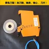 Portacuchillas Neumático para Corte Neumático Rodamiento de Cuchilla Neumática para Corte Portacuchillas Neumático para Máquina de Corte Portacuchillas Circular