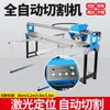 Máquina de corte de azulejo cerâmico elétrica multifuncional de mesa Longde 45 graus Máquina de chanfro Máquina de borda de mármore Corte de microlita