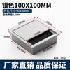 Caja Roscada de Aleación de Aluminio con Cepillo, Cubierta de Agujero Roscado para Mueble de TV, Cubierta Decorativa para Escritorio de Escritorio, Cubierta Cuadrada