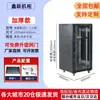 Gabinete 1.12m 2m Gabinete de Servidor 42U24U6U9U12U Gabinete de Red 22U32U Gabinete de Red