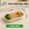 Caja de Almuerzo Desechable Ecológica de Pulpa de Papel, Caja de Empaque para Llevar Comida Ligera, Biodegradable, Compartimentada, con Tapa, Forma Rectangular