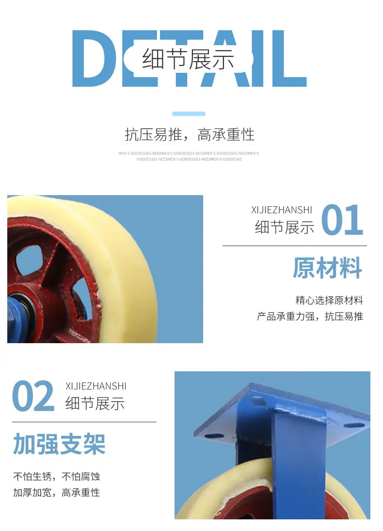 铁芯尼龙详情图_06