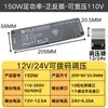Fuente de Alimentación Completa Transformador de Voltaje Amplio 220V a 12V/24V Fuente de Alimentación Dedicada para Tira de Luces LED Fuente de Alimentación Conmutada 110V