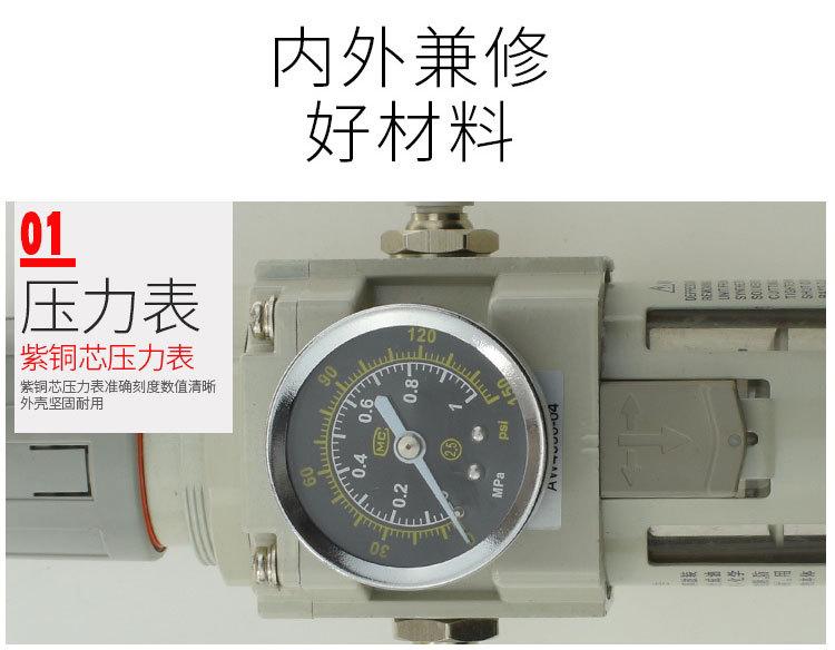 详情页_03