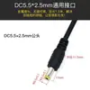 Conector Hembra de 12V Macho Cable de Conexión DC5.5*2.1mm Enchufe Cable de Extensión de Alimentación para Vigilancia Cable para Monitor Exterior