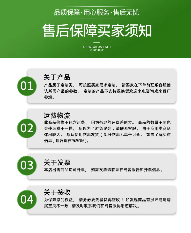 详情页_10.jpg
