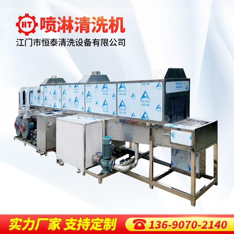 喷淋清洗机 (2)