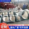 Parche Cerámico Resistente al Desgaste Codo de 90 Grados Bimetálico Resistente al Desgaste Autoignición Cerámico Compuesto Resistente al Desgaste