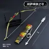 Arma de jogo God of War periférico Arco do Deus Assa arma de liga metálica móveis de metal modelo de brinquedo de coleção